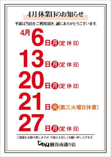 2026N119^20 A4ì OL@xÆÌ¨mç¹